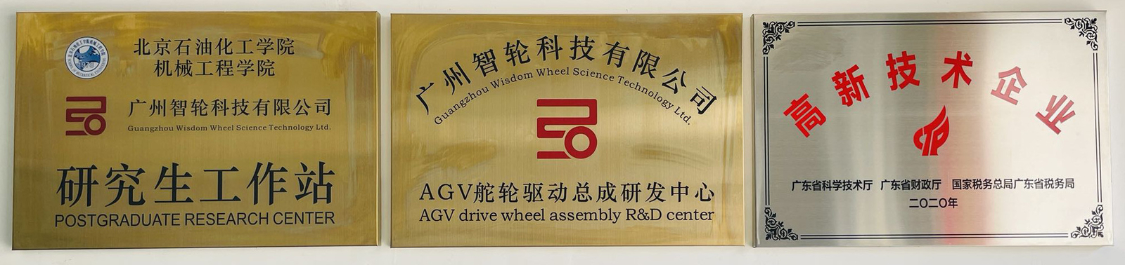 Guangzhou Wisdom Wheel Science Technology Ltd. linea di produzione in fabbrica